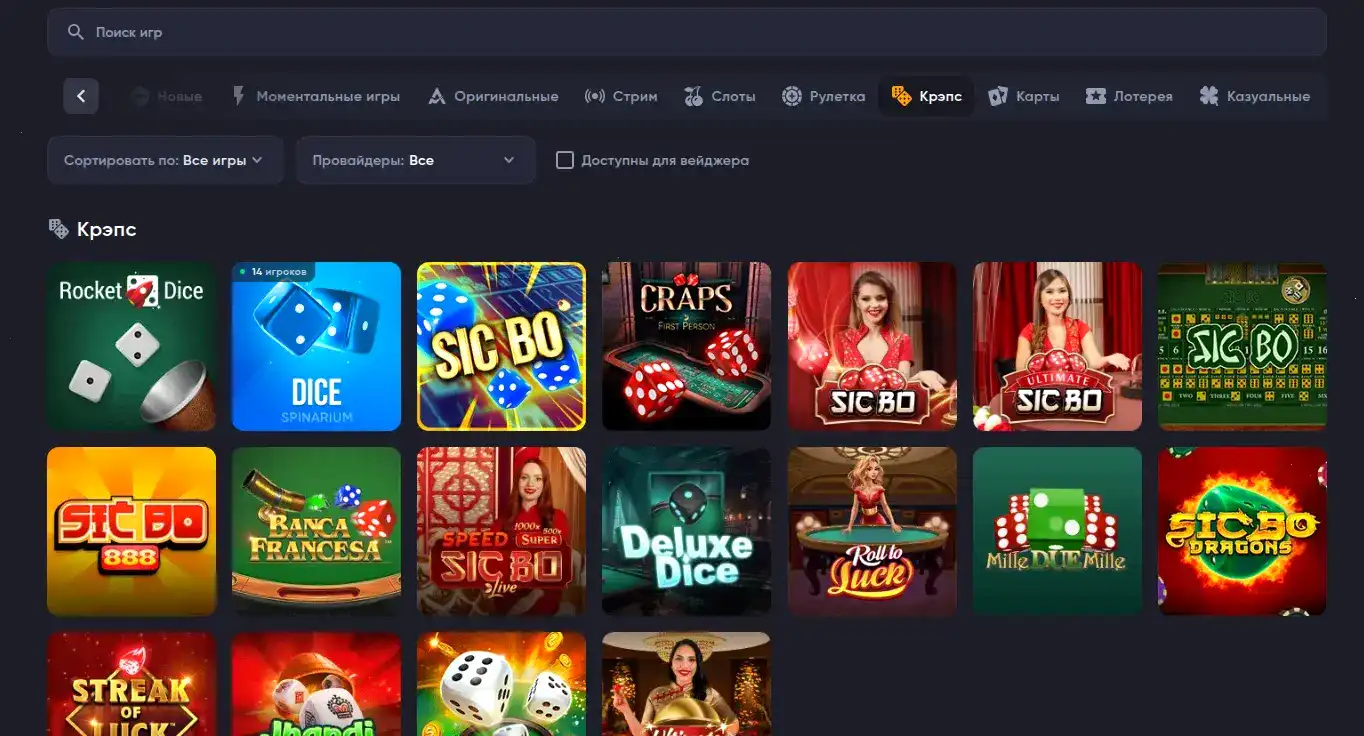 Зеркало Мэд казино на смартфоне